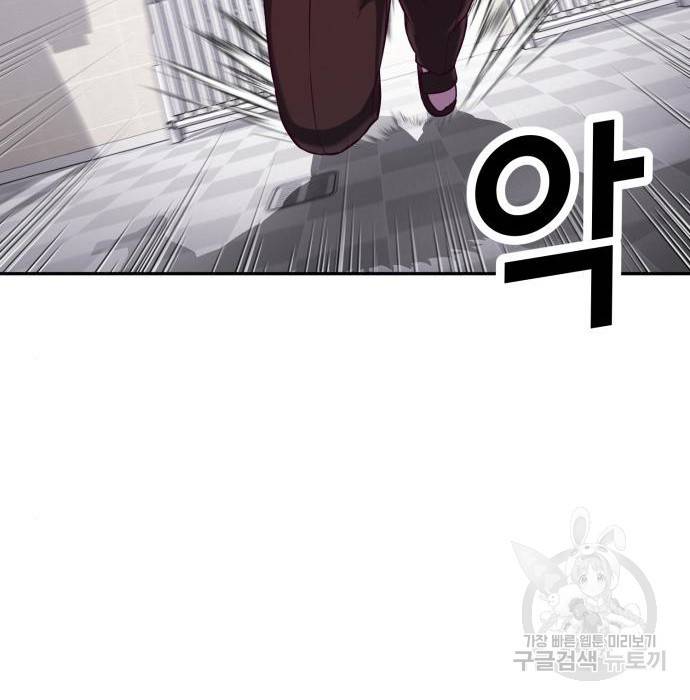 절대복종 3화 248