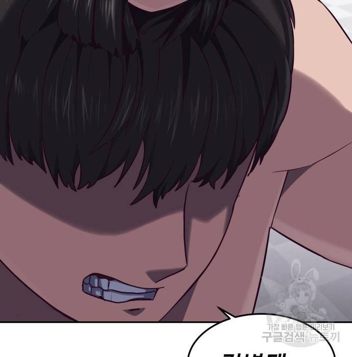 절대복종 3화 257