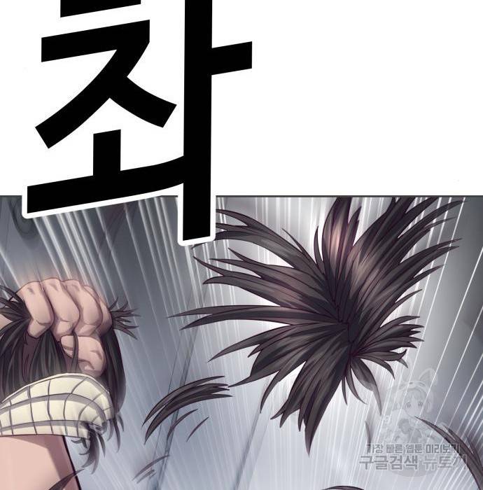 절대복종 3화 263
