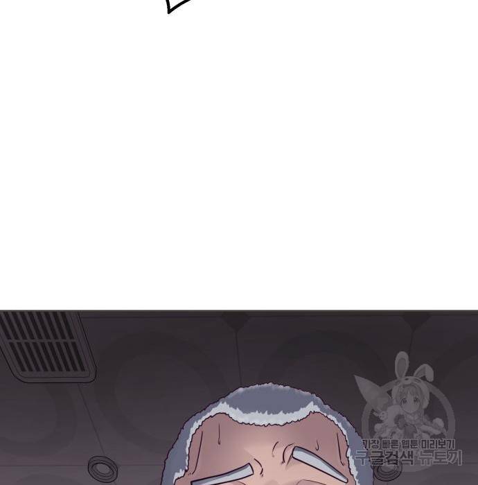 절대복종 3화 267