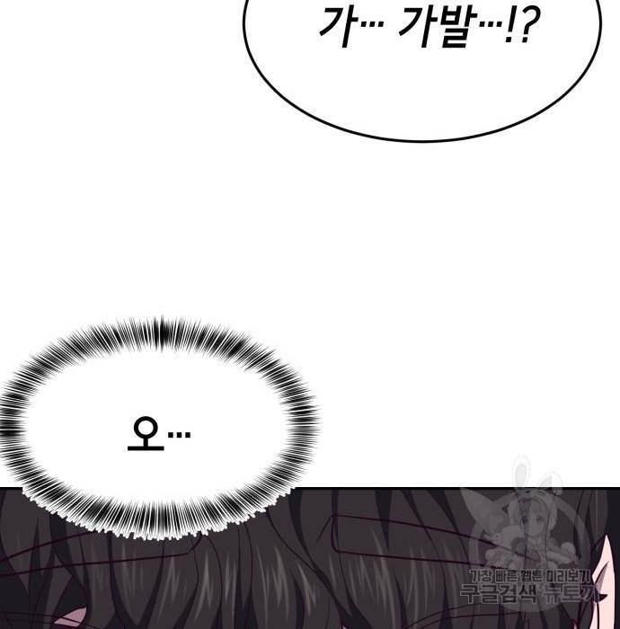 절대복종 3화 269