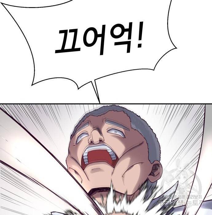 절대복종 3화 277