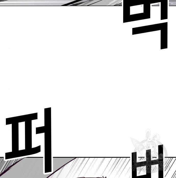 절대복종 3화 283