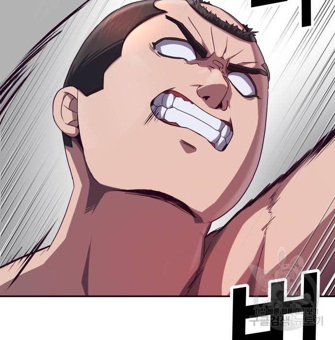 절대복종 3화 284
