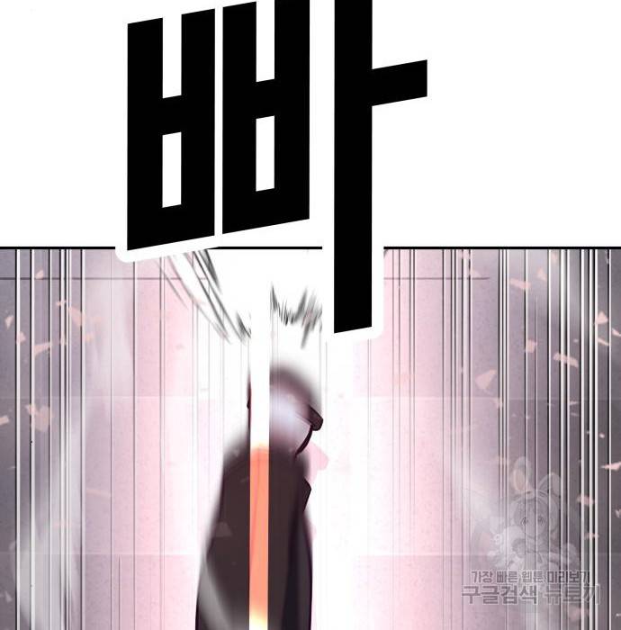 절대복종 3화 286