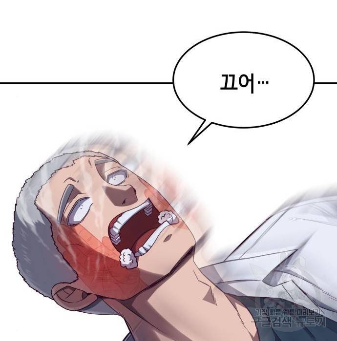 절대복종 3화 291