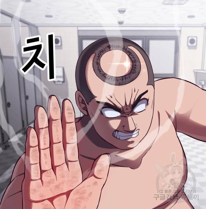 절대복종 3화 293