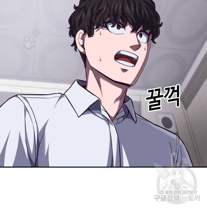절대복종 3화 295
