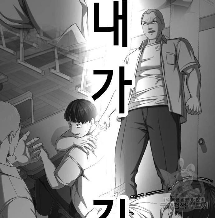 절대복종 3화 301