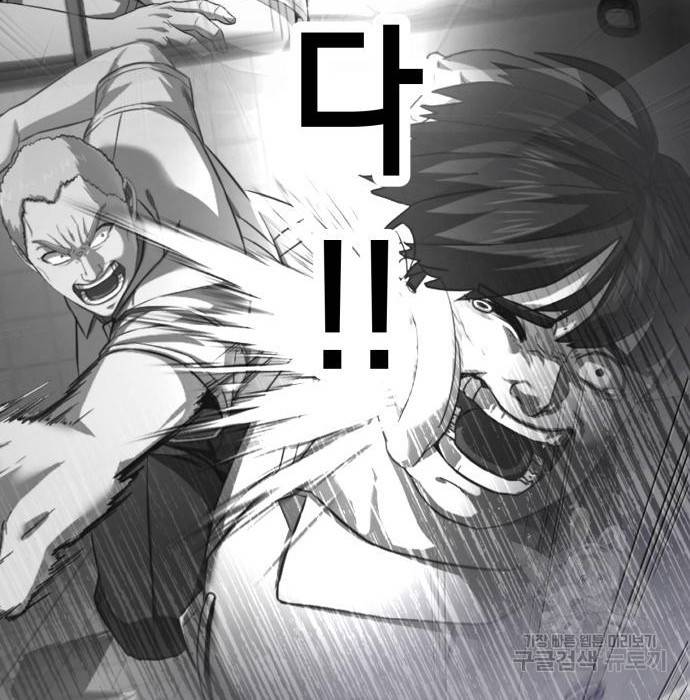 절대복종 3화 304