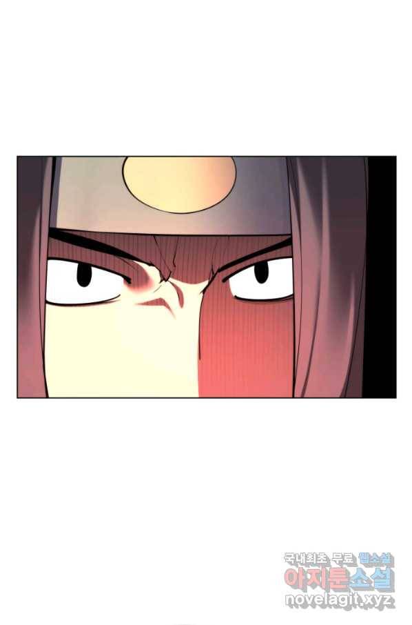 학사검전 32화 20