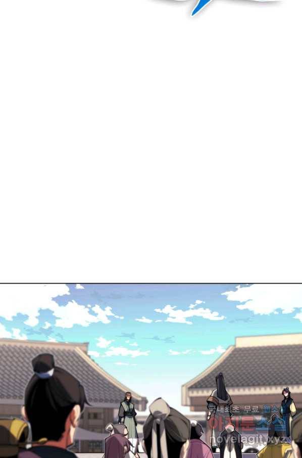 학사검전 32화 39