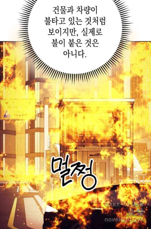 영웅 회귀하다 40화 8