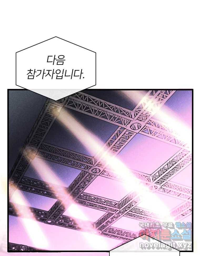 남산도서관 환생 북클럽 17화 1