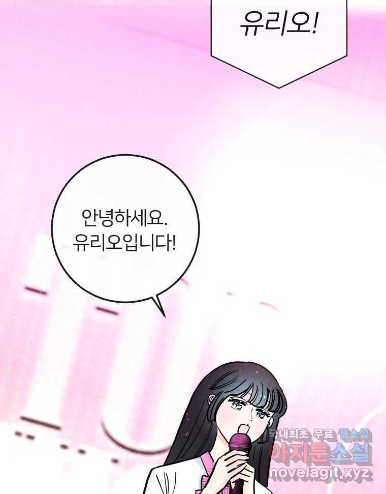 남산도서관 환생 북클럽 17화 2