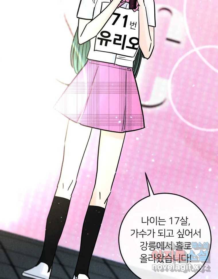남산도서관 환생 북클럽 17화 3