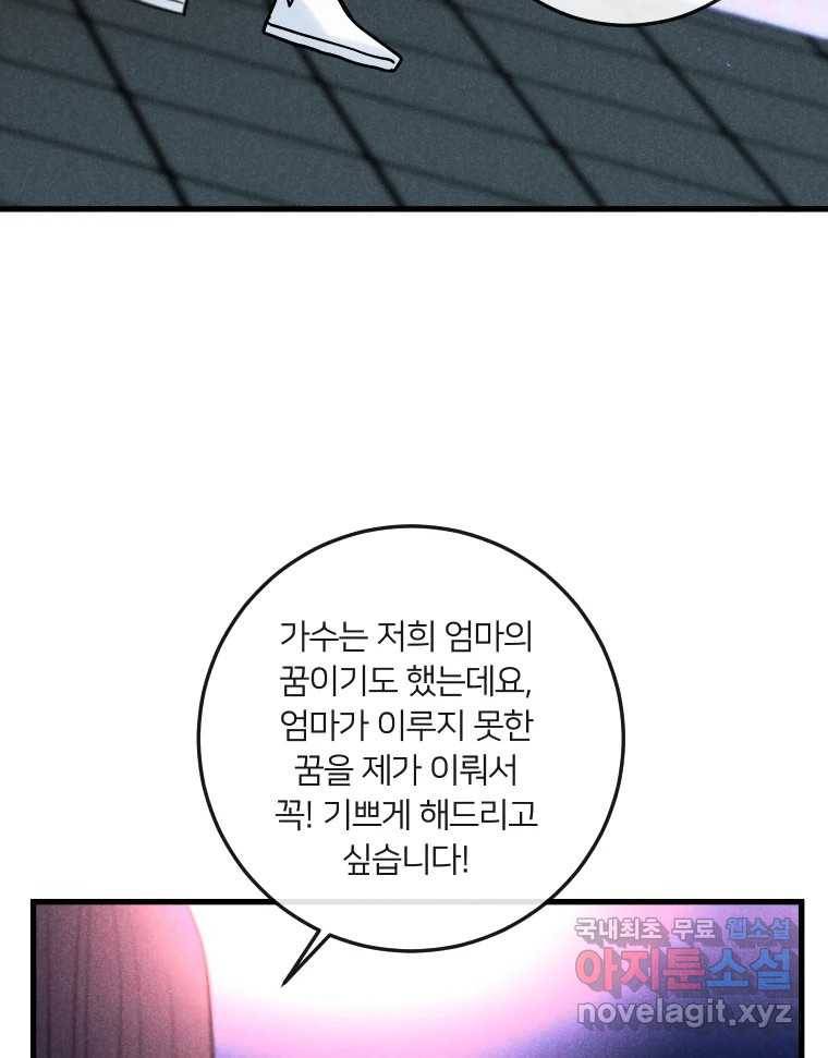 남산도서관 환생 북클럽 17화 4