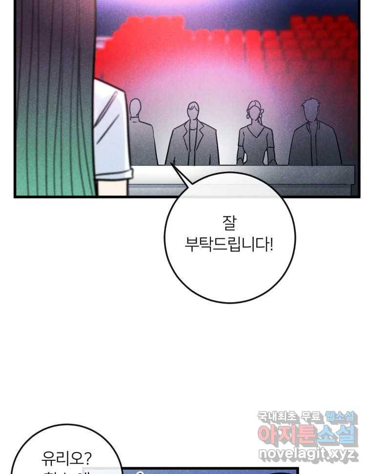 남산도서관 환생 북클럽 17화 5