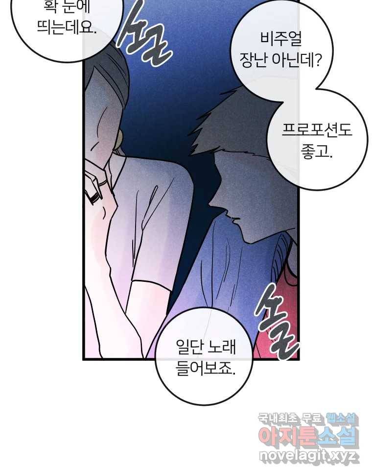 남산도서관 환생 북클럽 17화 6