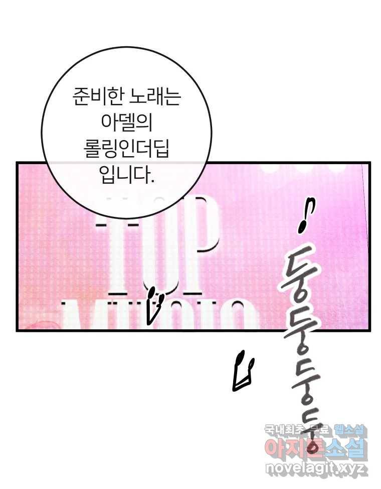 남산도서관 환생 북클럽 17화 7