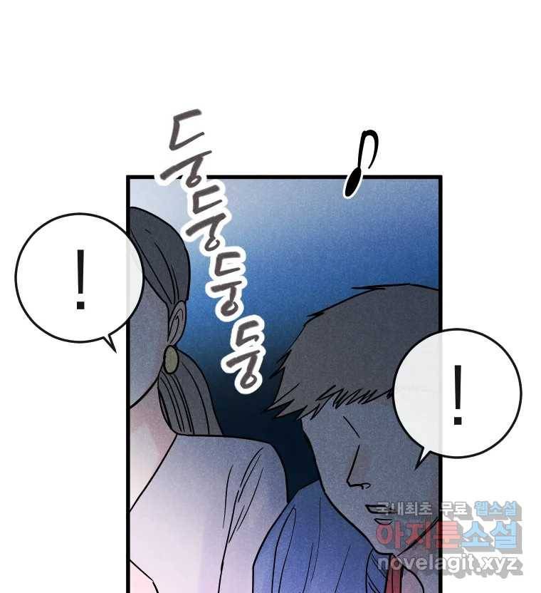 남산도서관 환생 북클럽 17화 8