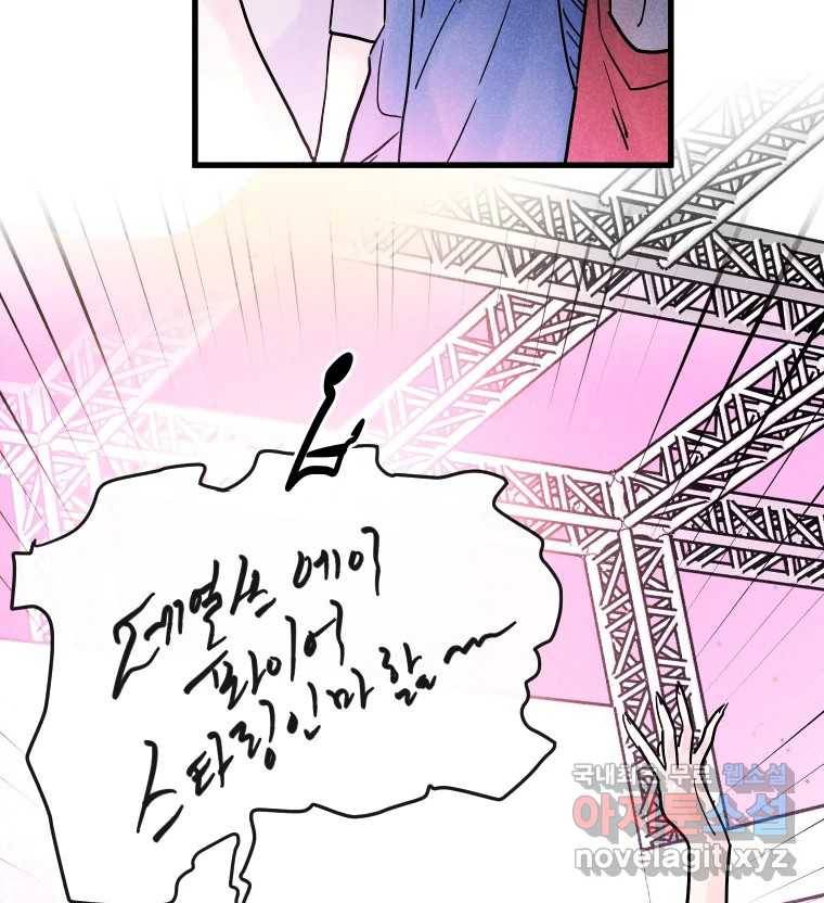 남산도서관 환생 북클럽 17화 9