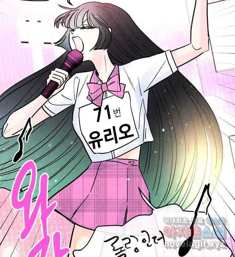 남산도서관 환생 북클럽 17화 10