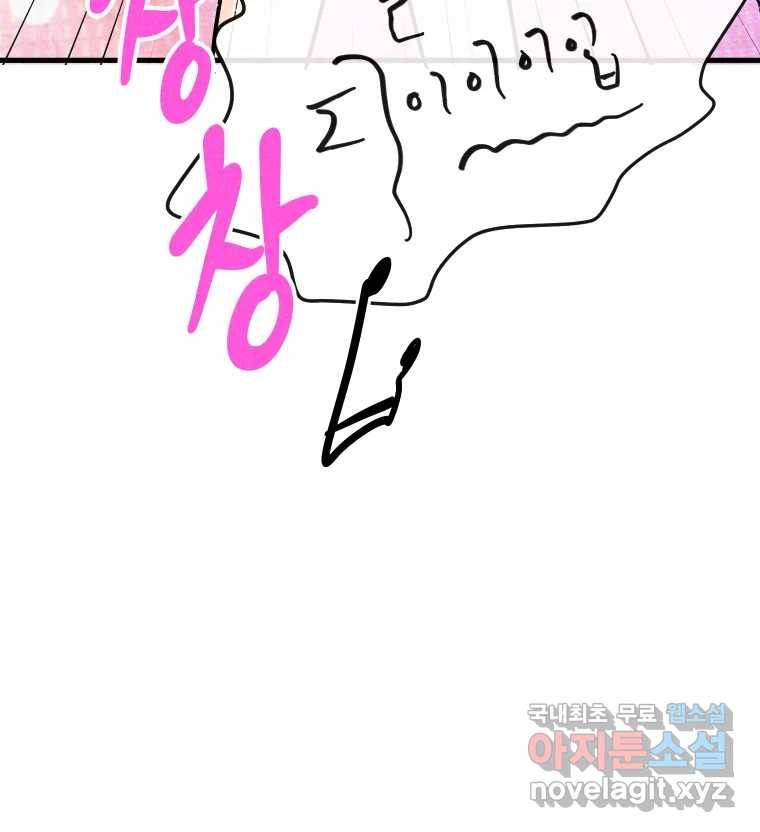 남산도서관 환생 북클럽 17화 11