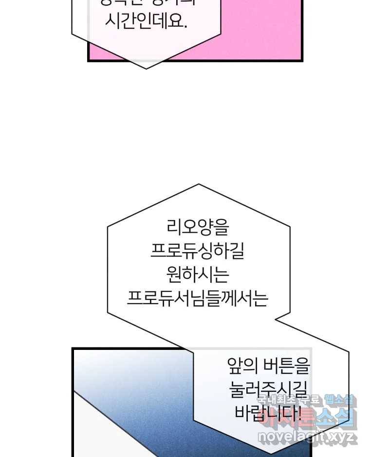 남산도서관 환생 북클럽 17화 14