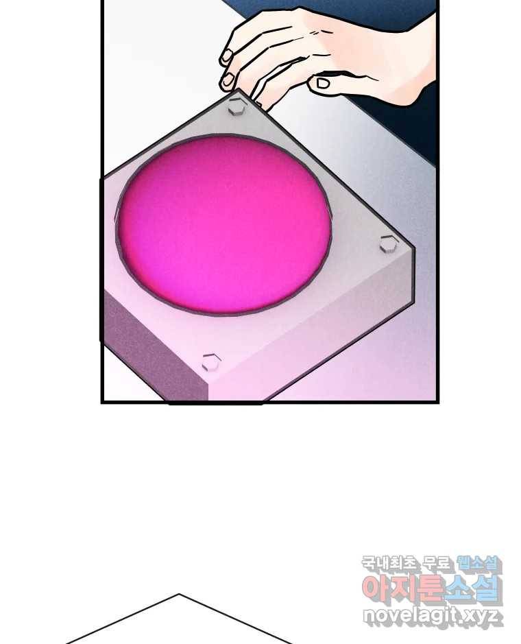 남산도서관 환생 북클럽 17화 15