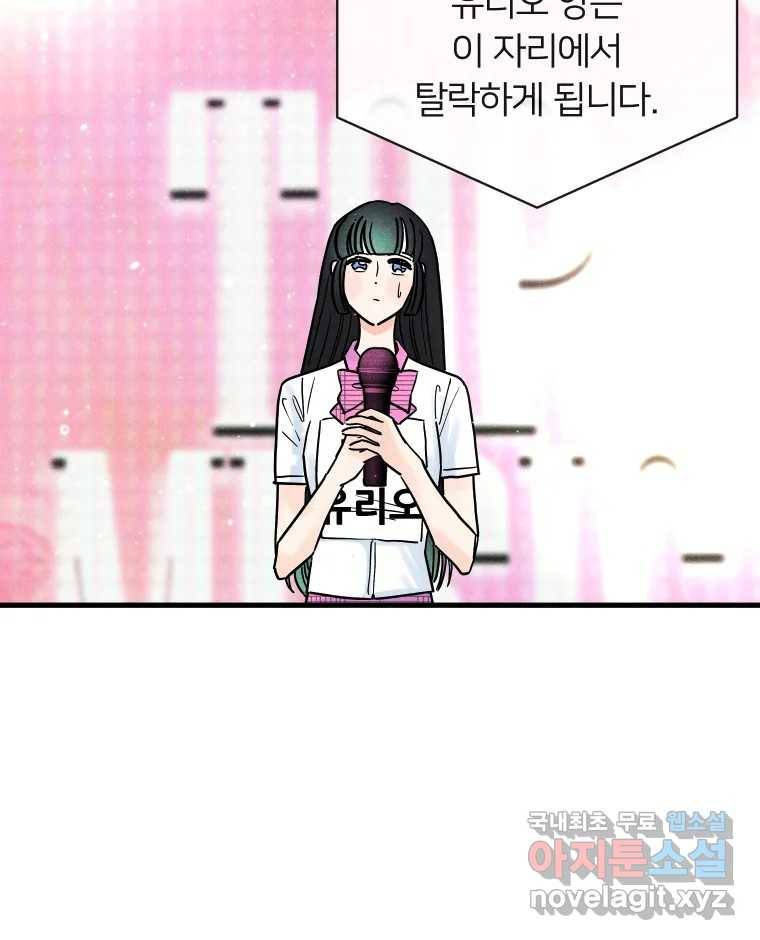 남산도서관 환생 북클럽 17화 17