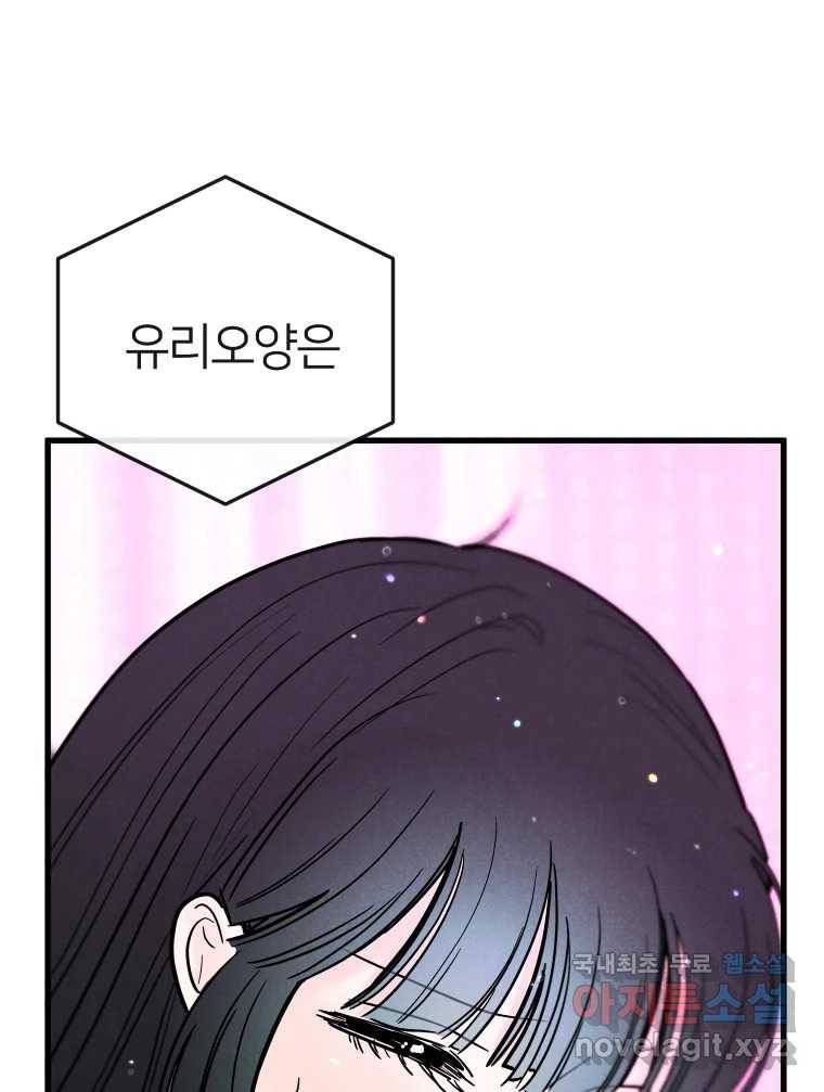남산도서관 환생 북클럽 17화 19