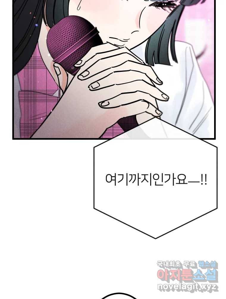 남산도서관 환생 북클럽 17화 20