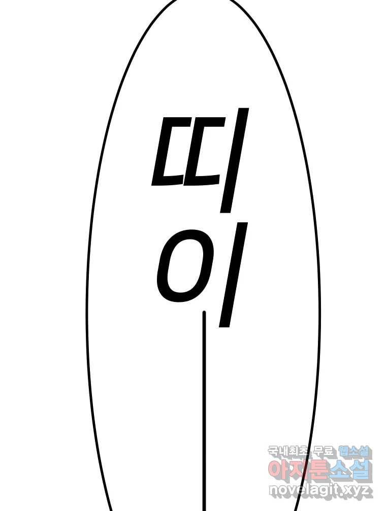남산도서관 환생 북클럽 17화 21