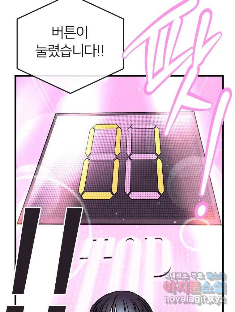 남산도서관 환생 북클럽 17화 23