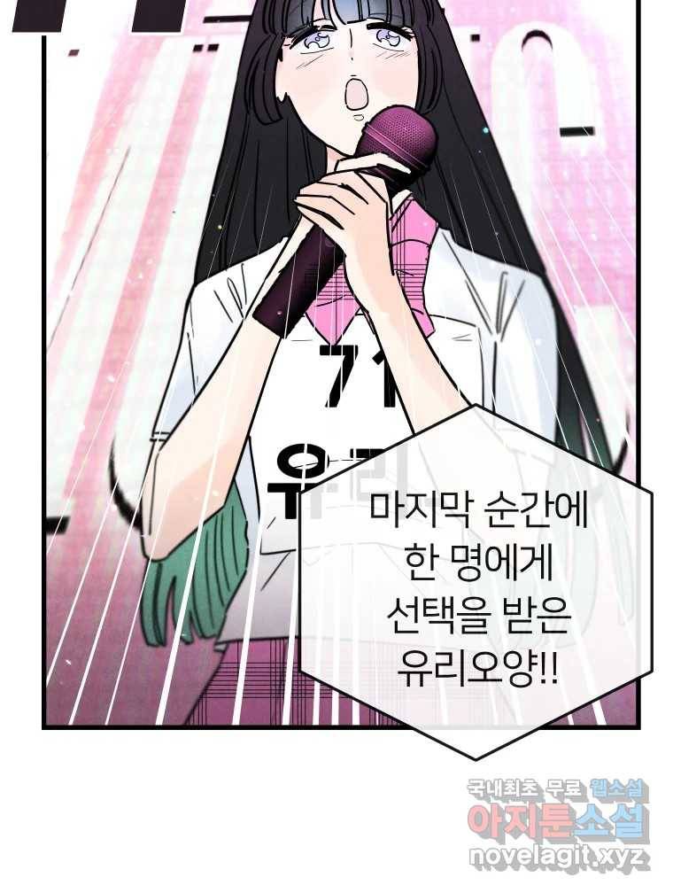 남산도서관 환생 북클럽 17화 24