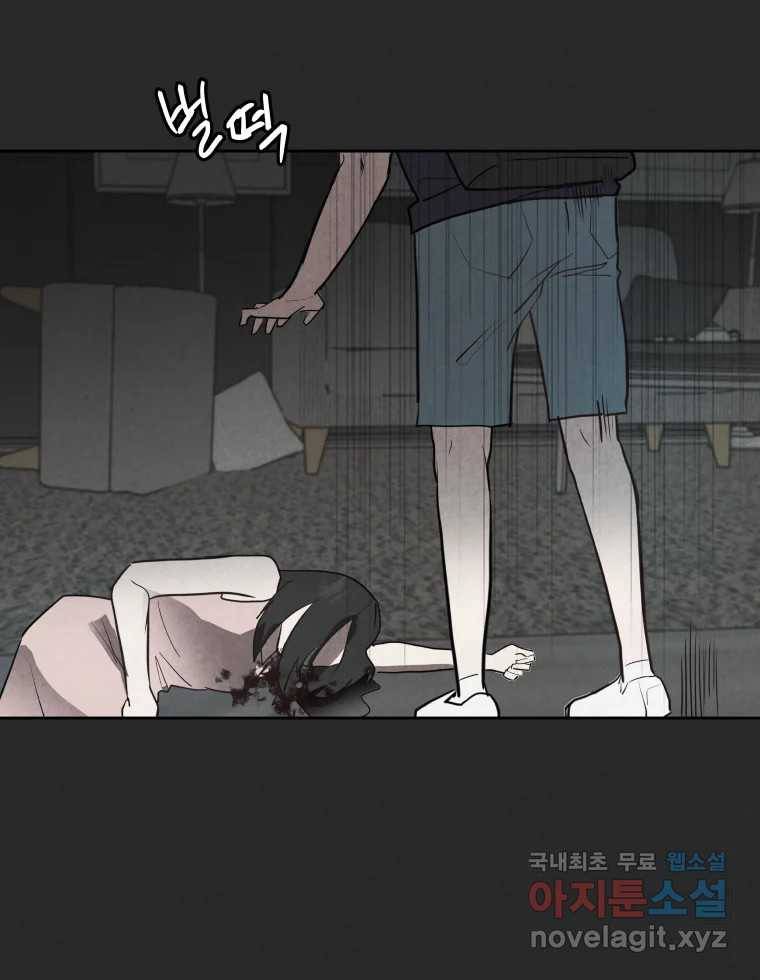 계단 28화 10