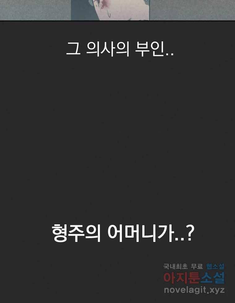 계단 28화 13