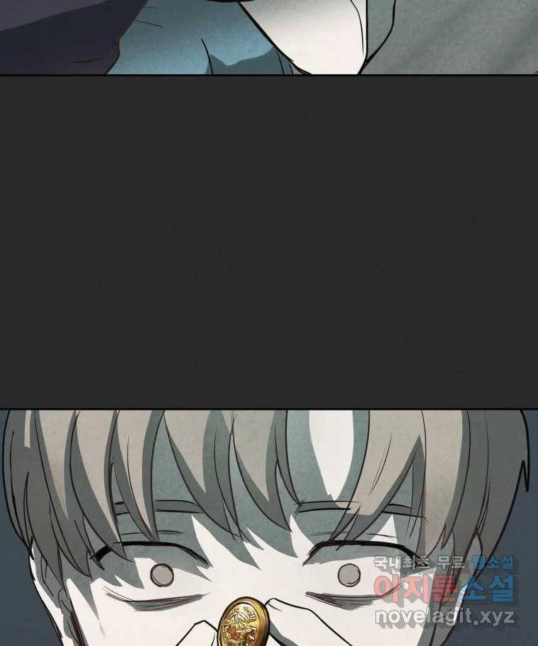 계단 28화 20