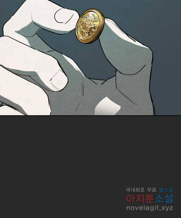 계단 28화 22