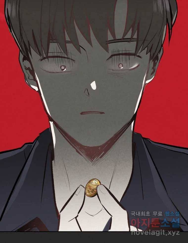 계단 28화 26