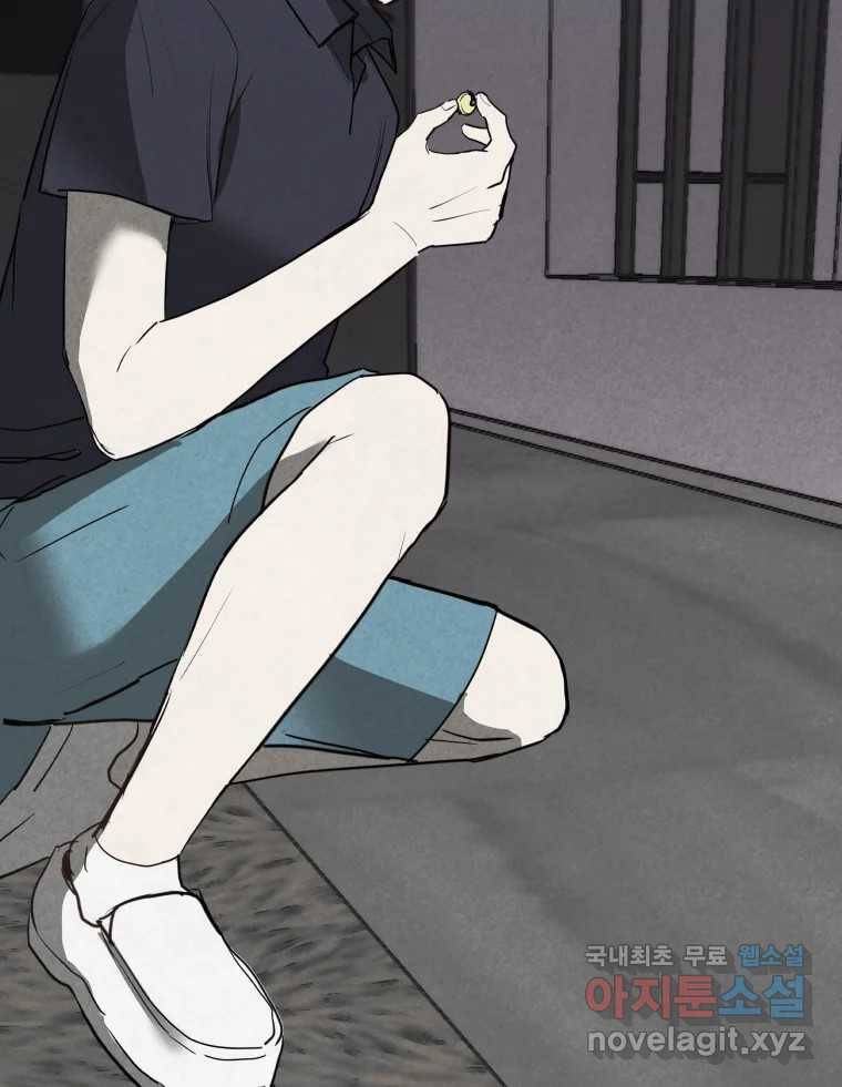 계단 28화 28