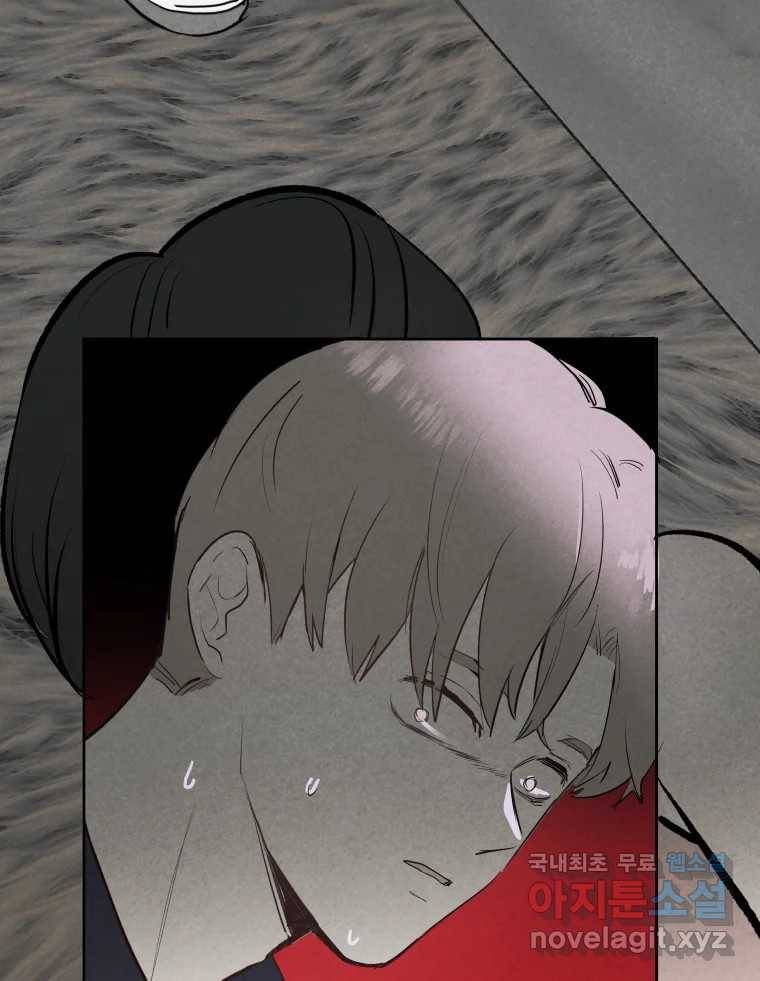 계단 28화 29