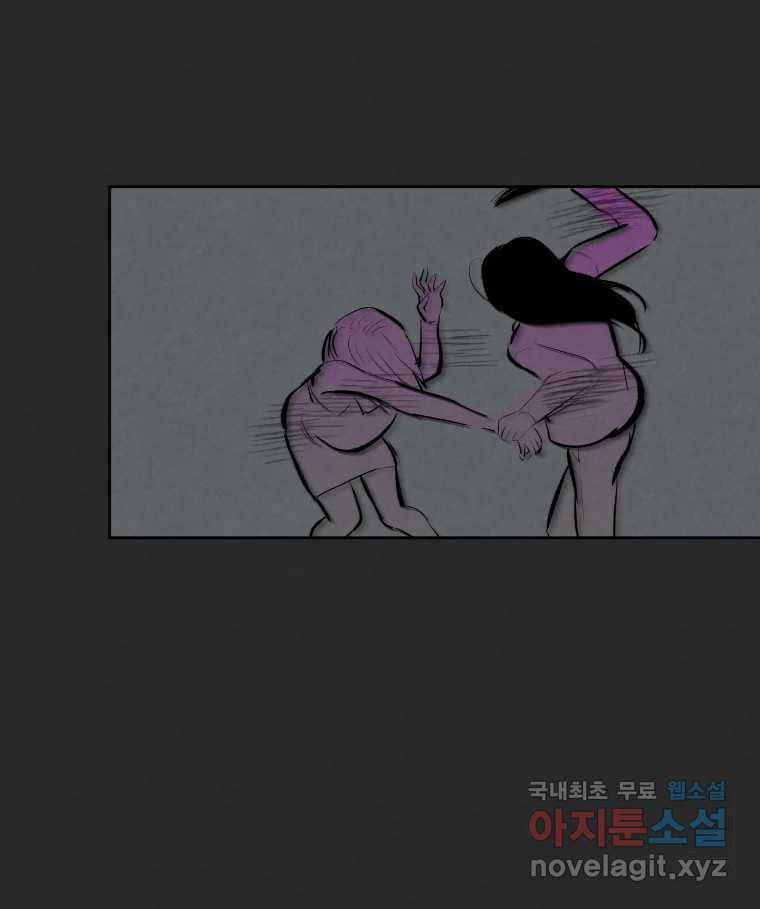계단 28화 31