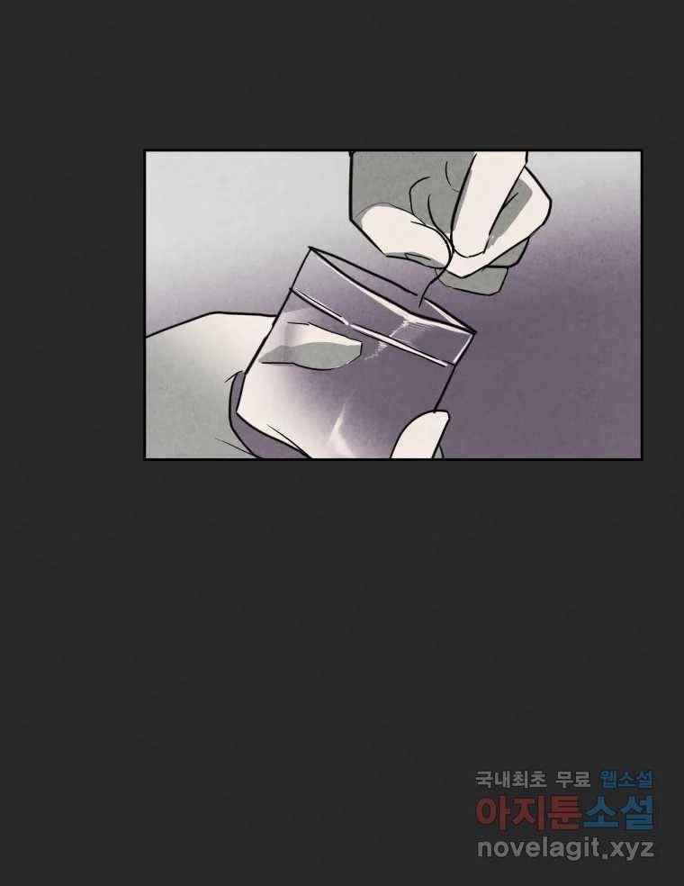 계단 28화 40