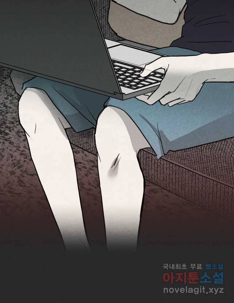 계단 28화 44