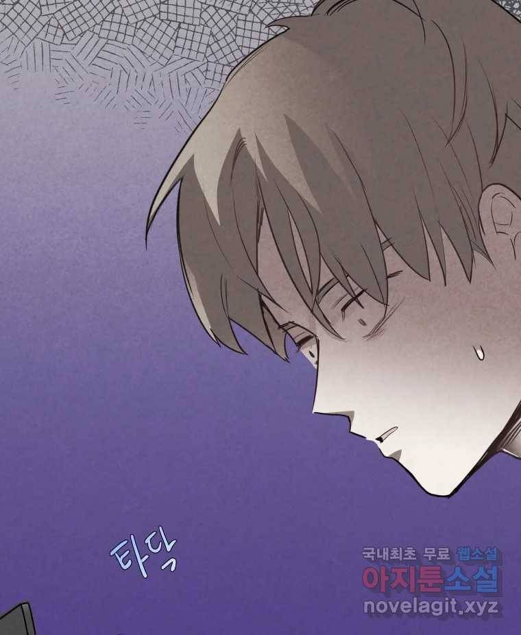 계단 28화 47