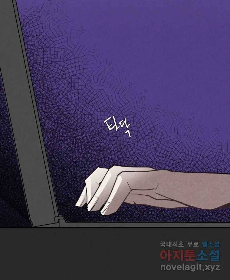 계단 28화 48