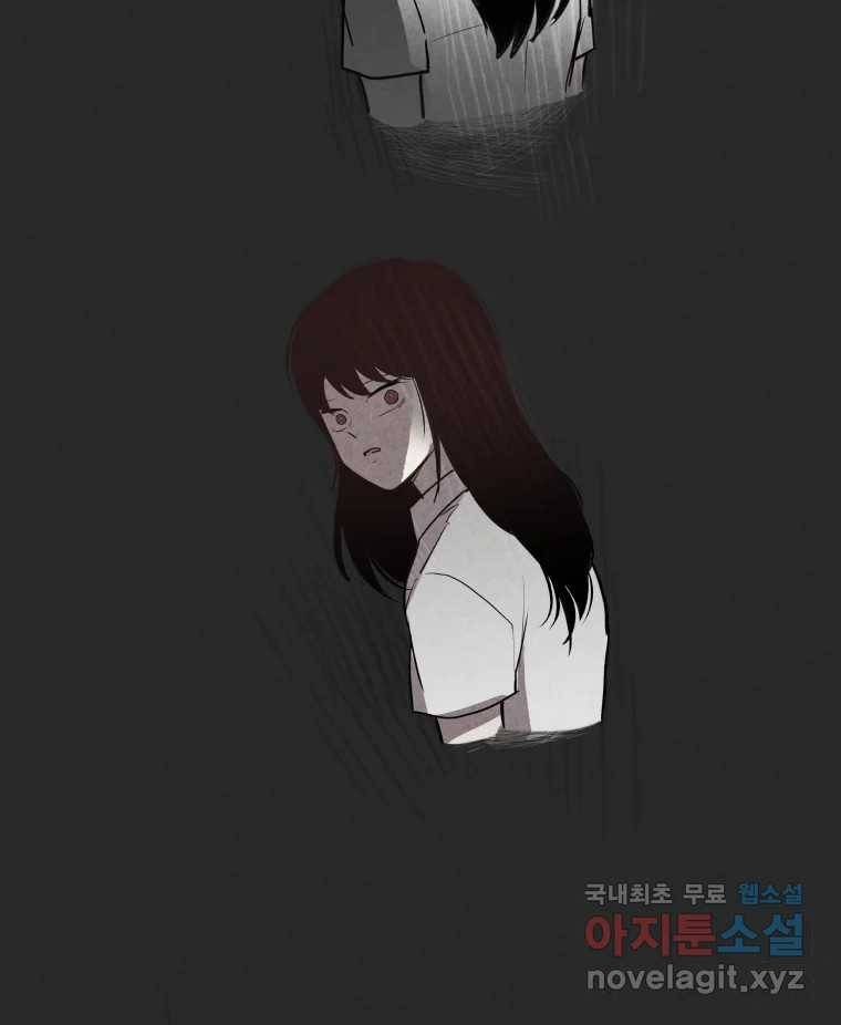 계단 28화 50