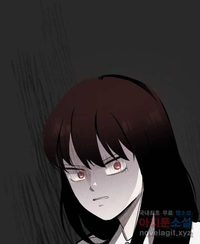 계단 28화 51